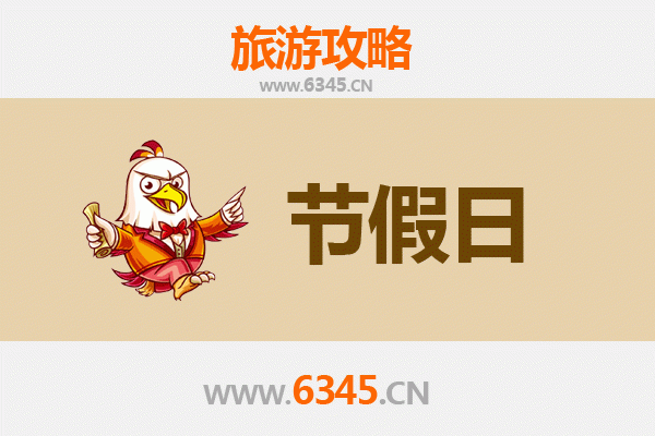 绥化明水出发：承德避暑山庄清凉之旅全攻略