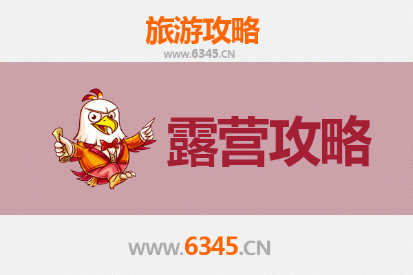 绥化明水周边露营胜地推荐：自然野趣与静谧时光