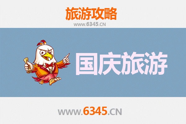 十一假期探秘绥化明水：人少冷门的北国秋韵之旅